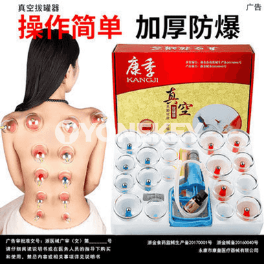 Lukmançylykda ulanylýan wakuum baňkajyklar.