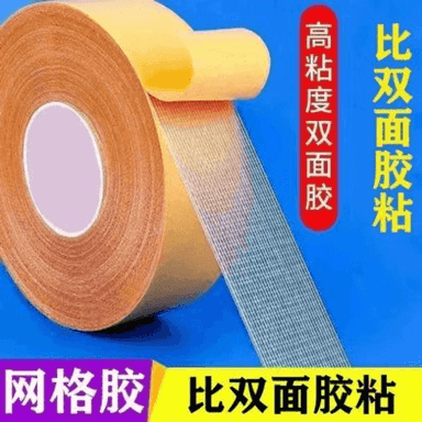 Egin eşiklerinde ulanylýan 2 taraply ýelmeşýän pautina