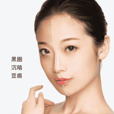 BIOAQUA make up effektli ýüz derini agardyjy krem.