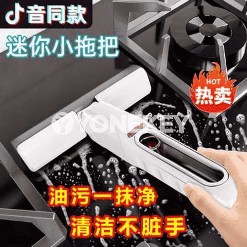 Köp maksatly suw siňdiriji gural.