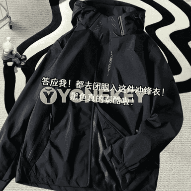 Zenanlar üçin wetrowka.