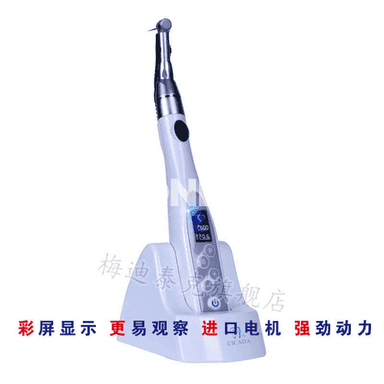 Dişleriň köklerini arassalaýjy enjam