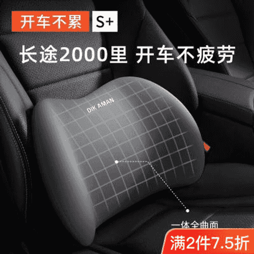 Awtoulag üçin niýetlenen  bil hem-de boýun  ýassygy 