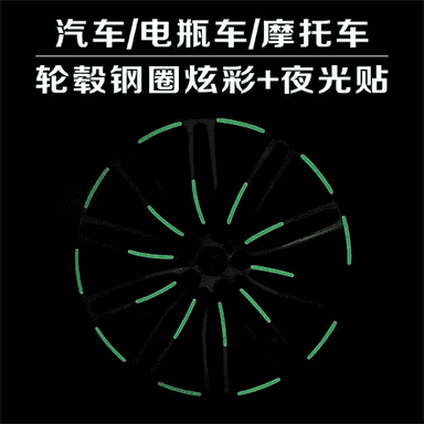 Awtoulag tekerleri üçin  reňkli lazer yşyklandyryjysy