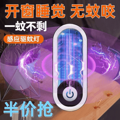 Çybynlardan goraýan artefakt.