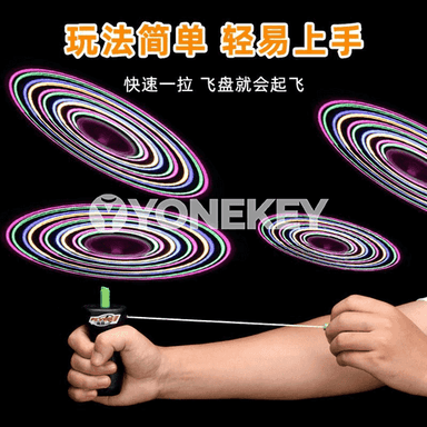 Çagajyklar üçin simli şöhleli uçýan wertuşka.