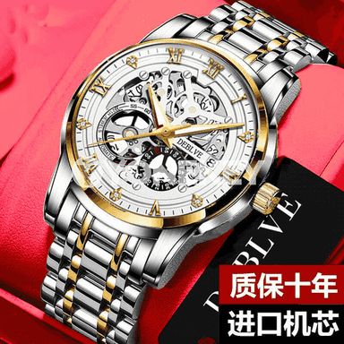 Oglanlar üçin goşar sagat 