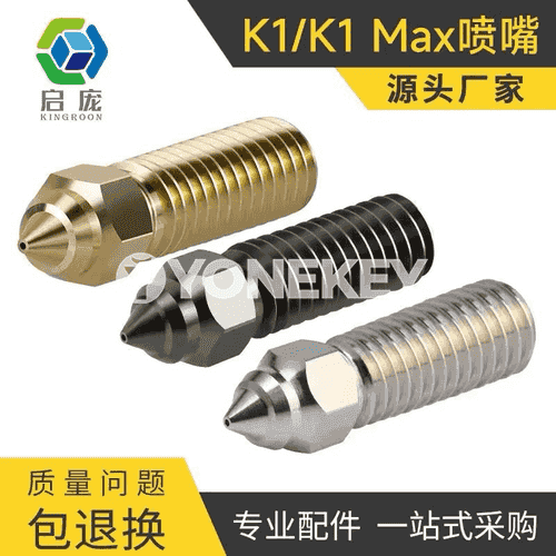 3D printer ýokary tizlikli ýokary akymly  nurbat