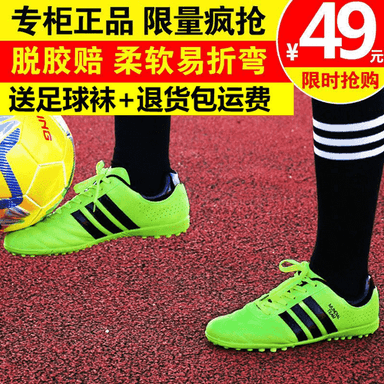 Erkekler üçin niýetlenen futbol aýakgaplary.