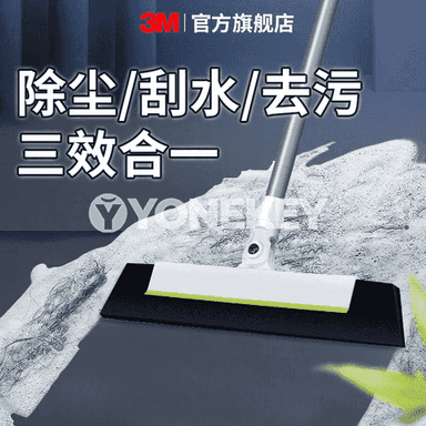 Öý otaglary üçin süpürgiç 