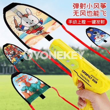 Oglanjyklar üçin Catapult uçary.