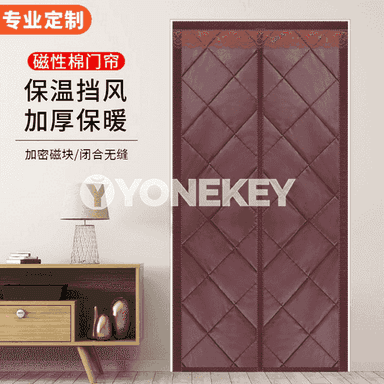 Sowukdan goramak üçin niýetlenen gapy perdesi