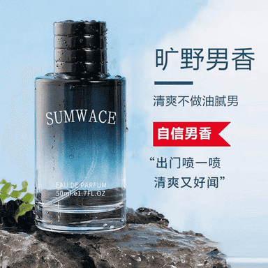 Erkekler üçin duhi.