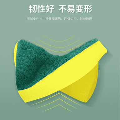 Gap-gaç ýuwmak üçin niýetlenen gubka.