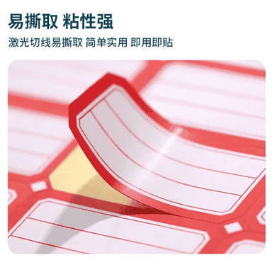 El bilen ýazylyp ýelmenilýan nakleýkalar (stikerlar).