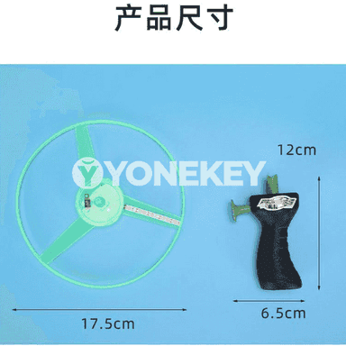 Çagajyklar üçin simli şöhleli uçýan wertuşka.