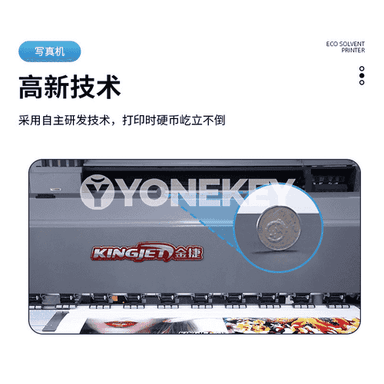 KINGJET ýapyk we açyk surat çap ediji maşyn
