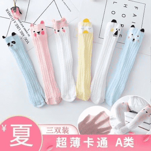 Çagalar üçin niýetlenen joraplar 