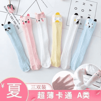 Çagalar üçin niýetlenen joraplar 