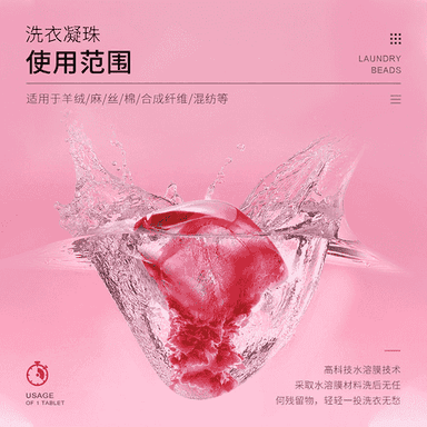 Egin-eşik ýuwujy serişde.