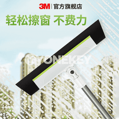 Öý otaglary üçin süpürgiç 