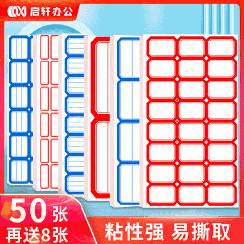 El bilen ýazylyp ýelmenilýan nakleýkalar (stikerlar).