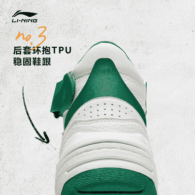 Erkekler üçin basketbol krasowkalar.