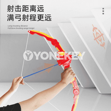 Çagalar üçin niýetlenen ok we ýaý 