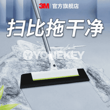 Öý otaglary üçin süpürgiç 