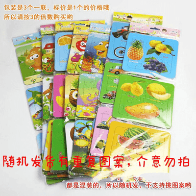 Çagalar üçin dürli görnüşde düzülýän oýun