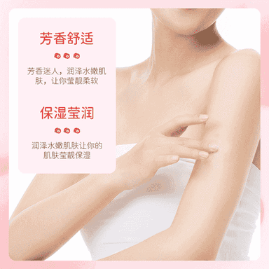 Hoşboý ysly nemlendiriji losýon 