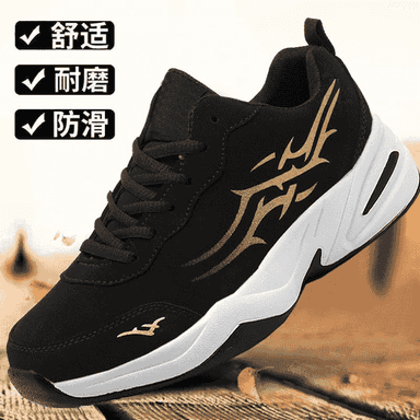 Erkekler üçin krasowka.