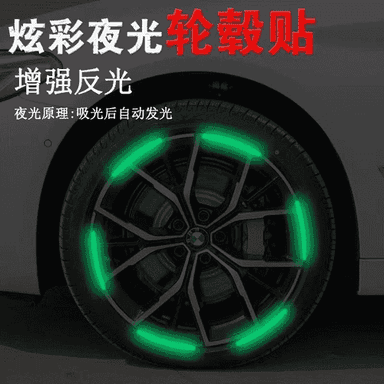 Awtoulag tekerleri üçin  reňkli lazer yşyklandyryjysy