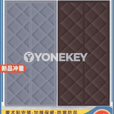 Sowukdan goramak üçin niýetlenen gapy perdesi