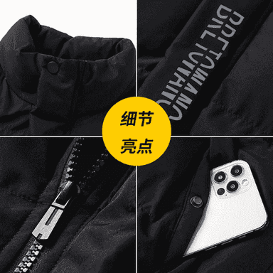 Erkekler üçin kurtka.