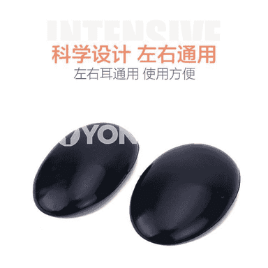 Gulak goraýjy esbap.