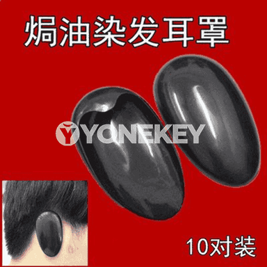 Gulak goraýjy esbap.