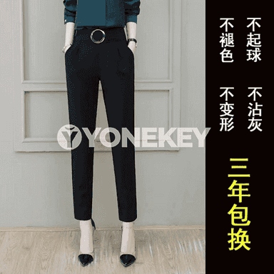 Zenanlar üçin balak.