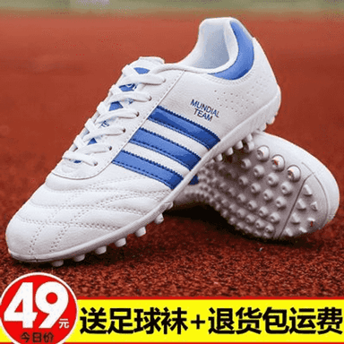 Erkekler üçin niýetlenen futbol aýakgaplary.