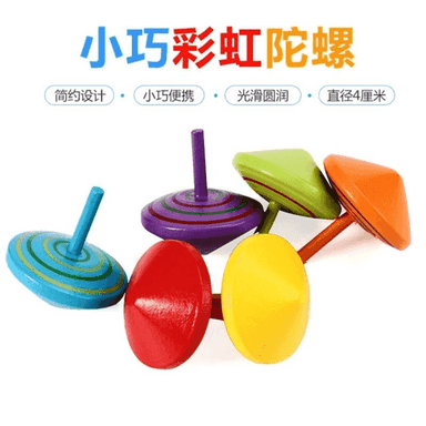 Çagalar üçin agaçdan ýasalan kiçijek oýnawaç.