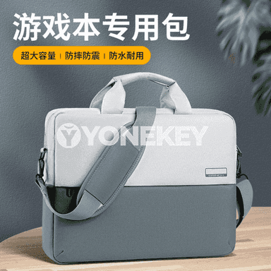 Kompýuter üçin sumka