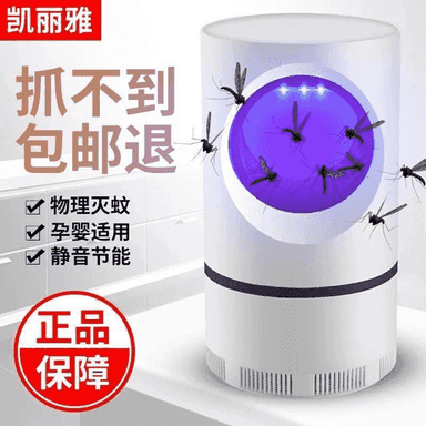 Çybyn öldüriji enjam.