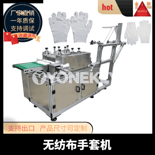 Doly awtomatiki poliester mata ellik maşyn