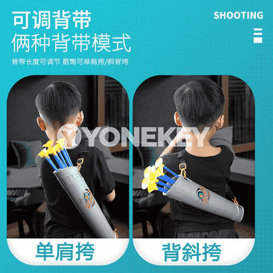 Çagalar üçin niýetlenen ok we ýaý 