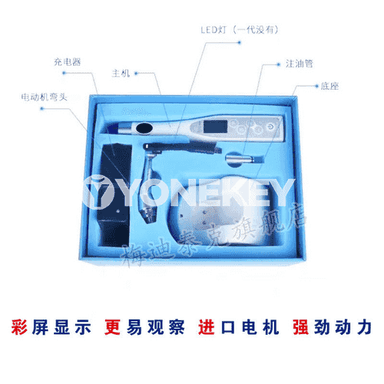 Dişleriň köklerini arassalaýjy enjam
