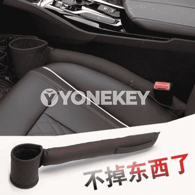 Awtoulagyň oturgyjynyň we bartoçogyň aralygyna goýulýan esbap 