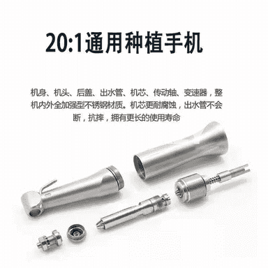 Diş burawlaýjy enjam 