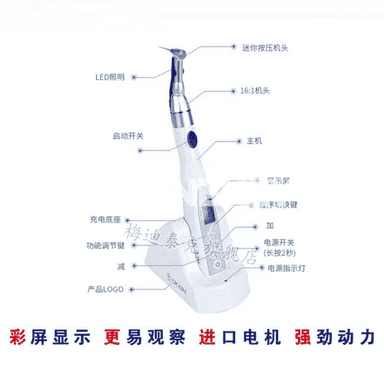 Dişleriň köklerini arassalaýjy enjam