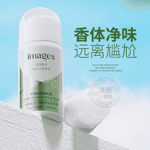 Hoşboý ysly şarikli suwuk antiperspirant.