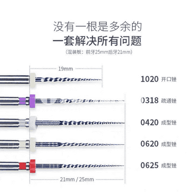 Dişleriň köklerini arassalaýjy enjam